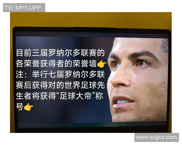 红衣足球球星排名第4的传奇人物是谁他在赛场上的光辉时刻回顾 红衣足球球星排名第4的传奇人物是谁他在赛场上的光辉时刻回顾